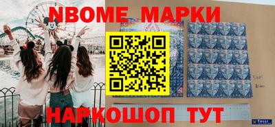 каннабис Волгодонск