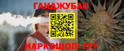 мяу мяу мука Бийск