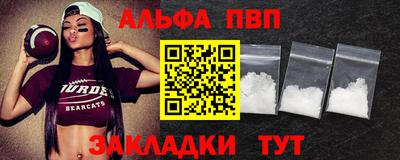 дистиллят марихуана Волжский