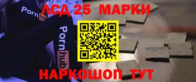 винт Берёзовский