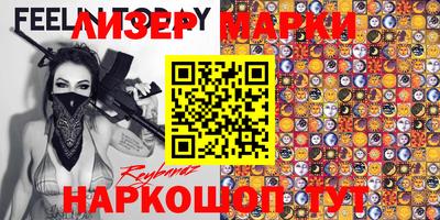 ГАЛЛЮЦИНОГЕННЫЕ ГРИБЫ Беслан