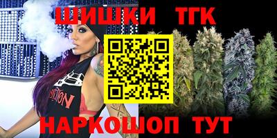 мяу мяу мука Бийск