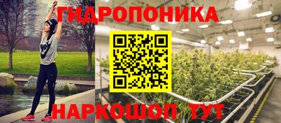 каннабис Волгодонск