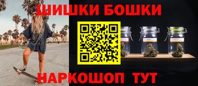 дистиллят марихуана Волжский