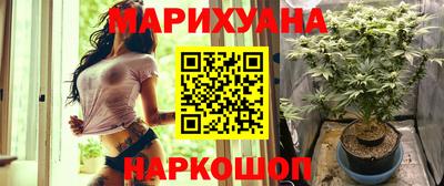 каннабис Волгодонск