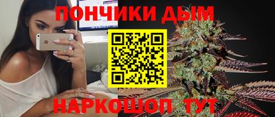каннабис Волгодонск
