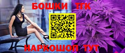 каннабис Волгодонск