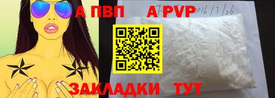 дистиллят марихуана Волжский