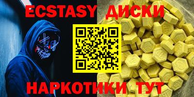 ГАЛЛЮЦИНОГЕННЫЕ ГРИБЫ Беслан