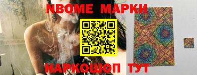 ГАЛЛЮЦИНОГЕННЫЕ ГРИБЫ Беслан