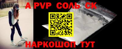 каннабис Волгодонск