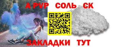 дистиллят марихуана Волжский