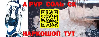дистиллят марихуана Волжский
