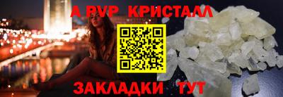 винт Берёзовский