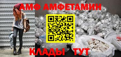 каннабис Волгодонск