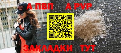 каннабис Волгодонск