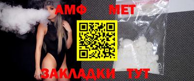 каннабис Волгодонск