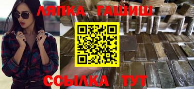 каннабис Волгодонск