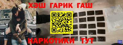 дистиллят марихуана Волжский