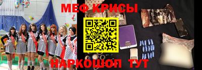 каннабис Волгодонск