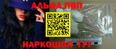 каннабис Волгодонск