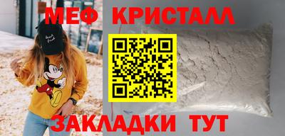 МДПВ Волжск