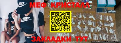 мяу мяу мука Бийск