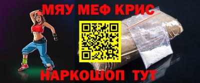 винт Берёзовский