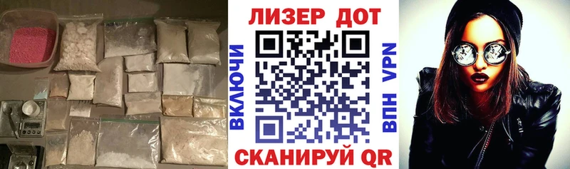 LSD-25 экстази ecstasy  Донецк 