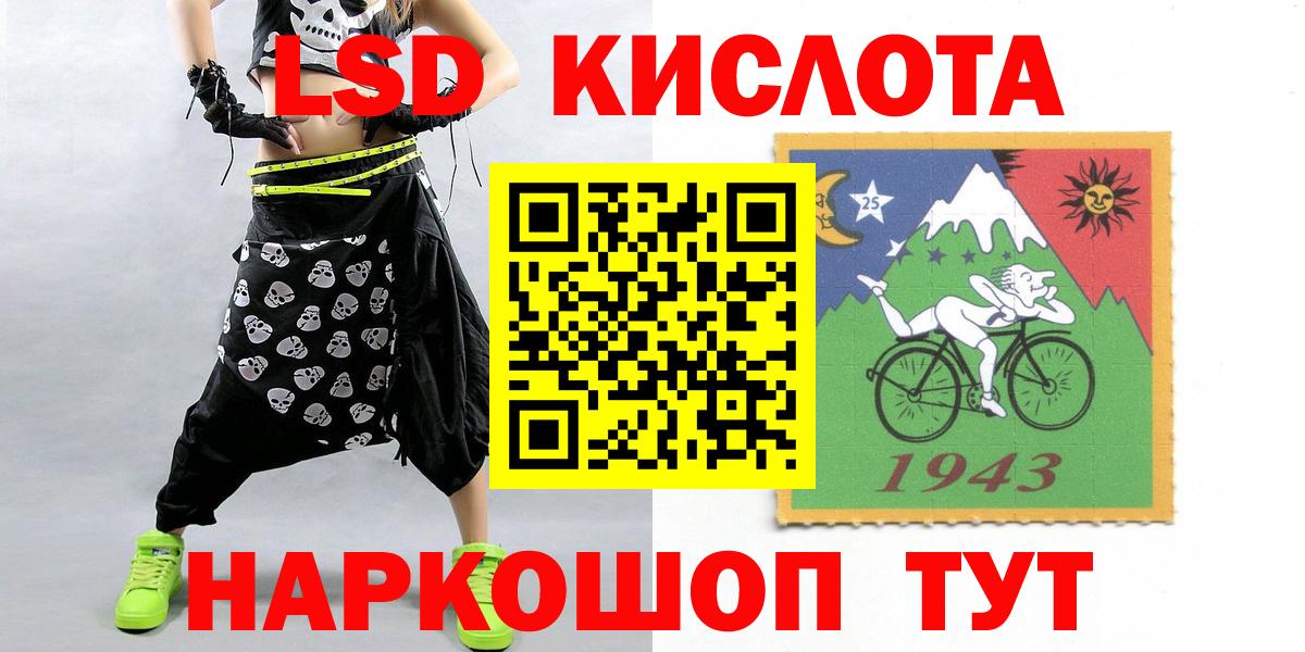 Лсд 25 экстази ecstasy  Донецк  ЛСД экстази ecstasy 