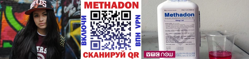 наркота  Донецк  Метадон VHQ 