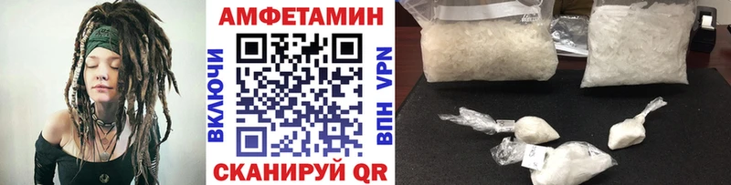 сколько стоит  Донецк  MEGA онион  Метамфетамин винт 