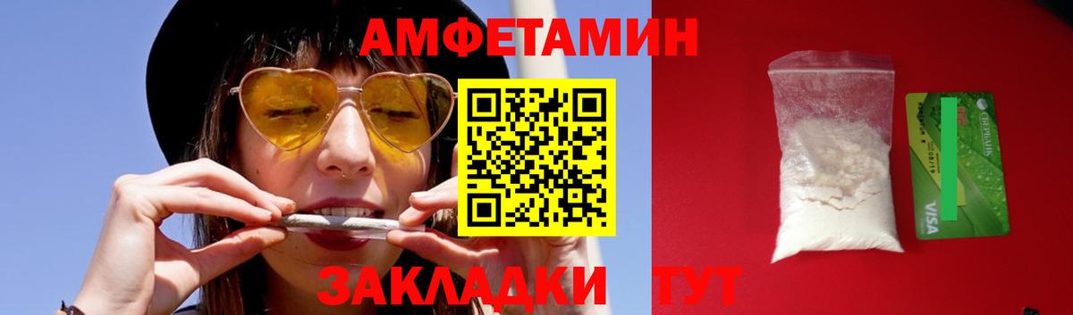 Первитин Декстрометамфетамин 99.9%  Донецк 