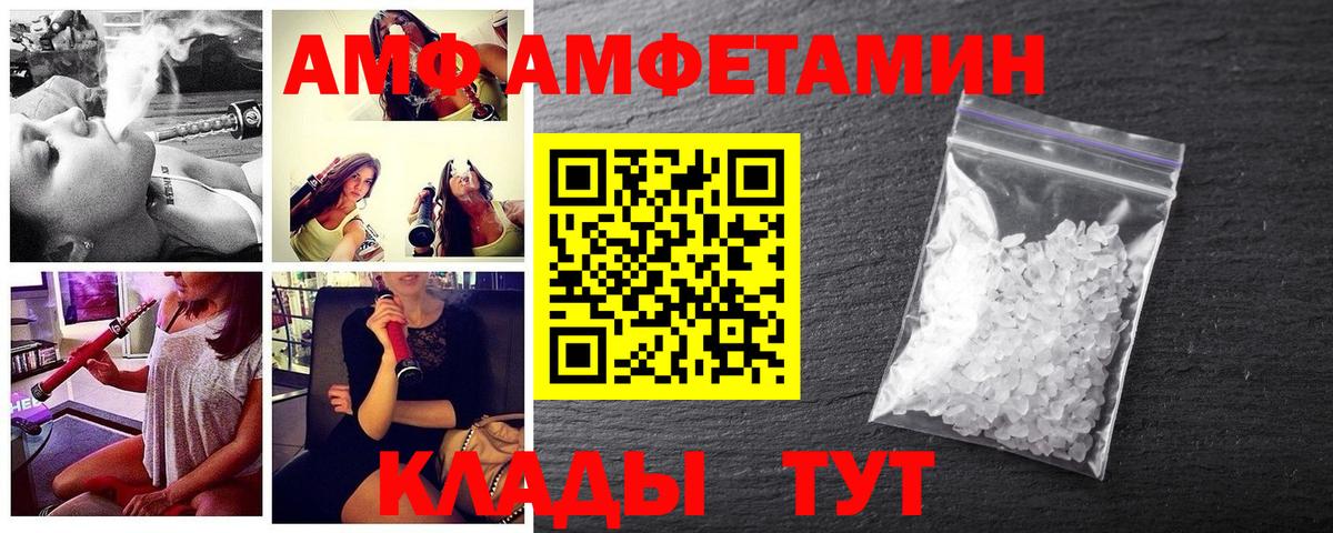 Первитин винт Донецк