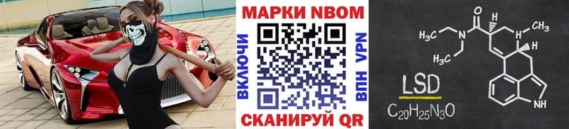 Наркотические марки 1500мкг  ОМГ ОМГ ТОР  Донецк 