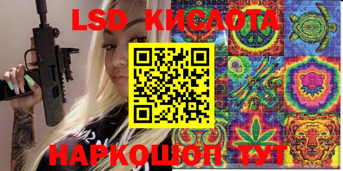 Марки 25I-NBOMe 1,5мг  Донецк  Марки 25I-NBOMe 1,5мг 