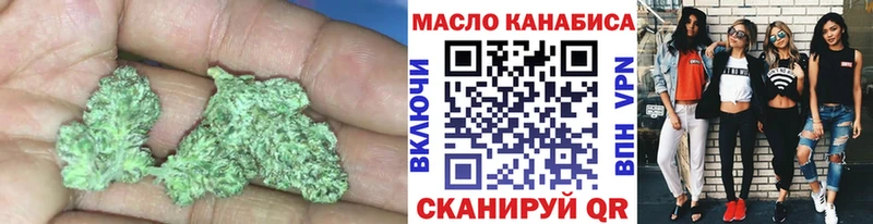 mega ССЫЛКА  Донецк  Дистиллят ТГК вейп 