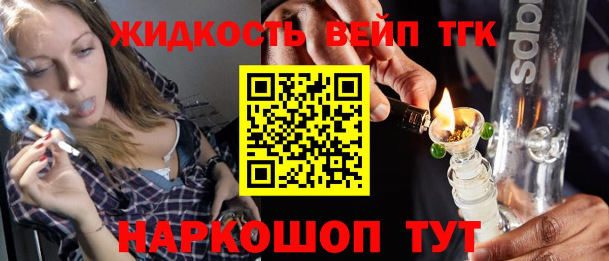 Гашиш  ГАШИШ  Донецк  Лсд 25  МЕФ кристаллы  Вход с VPN  Кокаин 