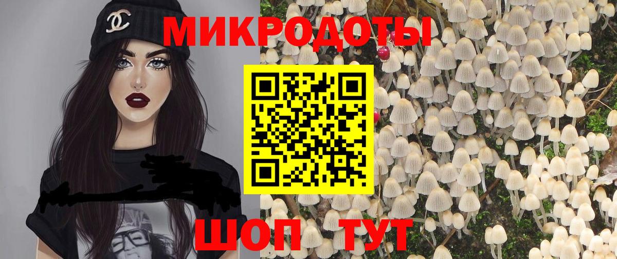 Псилоцибиновые грибы MAGIC MUSHROOMS  Вход с VPN  Донецк 