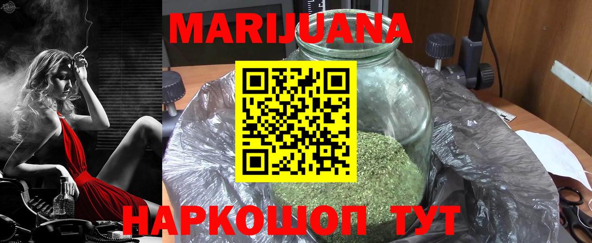 Шишки марихуана тримм  Донецк  Каннабис SATIVA & INDICA  Канабис White Widow  Марихуана сатива 