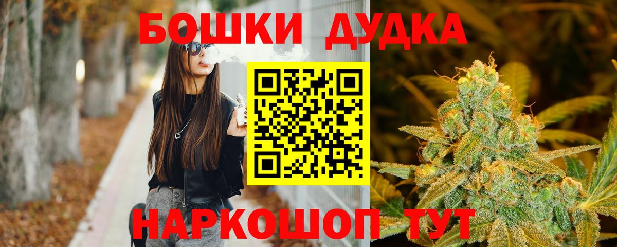 Каннабис конопля Донецк