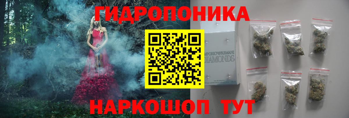 Шишки марихуана AK-47 Донецк